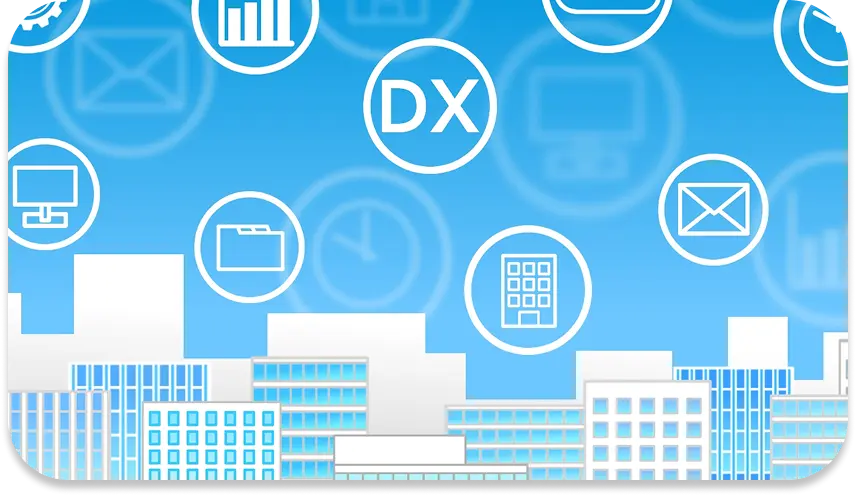 ビル群に浮かぶPCやDXなどを示すアイコン群のイラスト